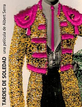 孤寂午后封面图