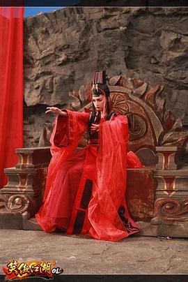 东方不败外传封面图