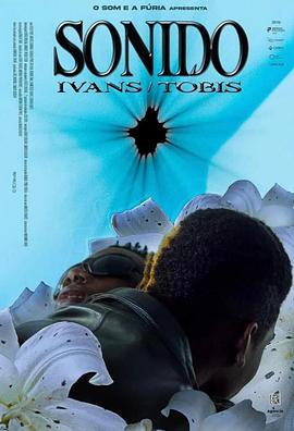 声音：伊凡斯与托比斯封面图