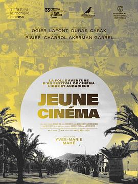 Jeune cinéma封面图