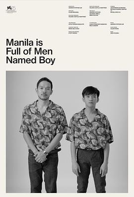 马尼拉到处都是男孩封面图
