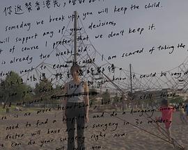 In Your Shoes封面图