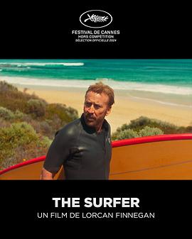 冲浪惊魂封面图