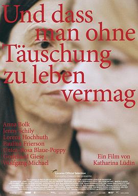 没有欺骗的生活封面图