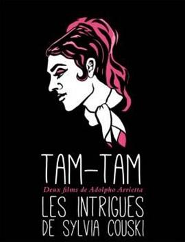 西尔维娅的诡计封面图