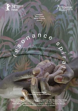 共振螺旋封面图