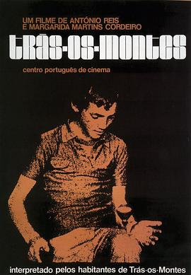 特拉蒙提斯封面图