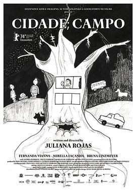 城市，田野封面图