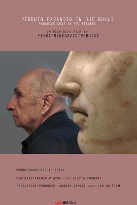 失落的天堂封面图