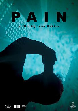 Pain封面图