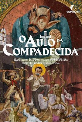 蛊惑兄弟封面图