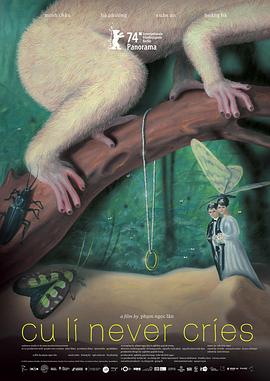 懒猴从不哭泣封面图