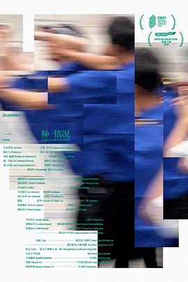 一种情况封面图