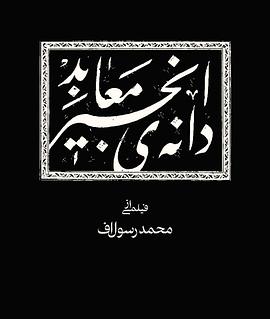 一念菩提封面图