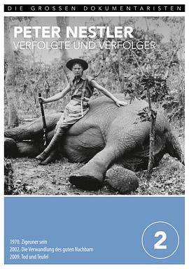 死亡与恶魔封面图