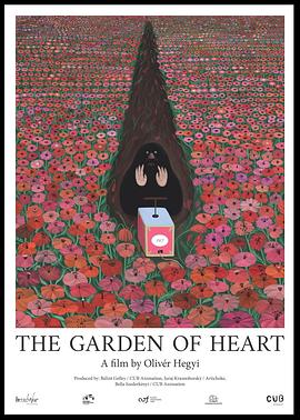 心灵的花园封面图