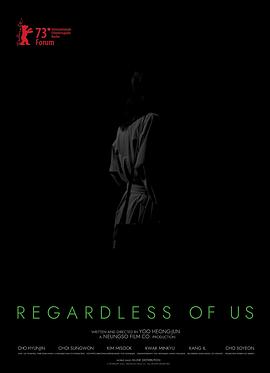 与我们无关封面图