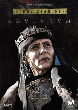 探险征服者封面图