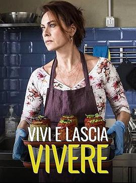 vivi e lascia vivere Season 1封面图
