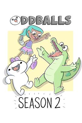 詹姆斯的奇异冒险 第二季封面图