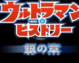 奥特曼40周年纪念：奥特曼历史封面图