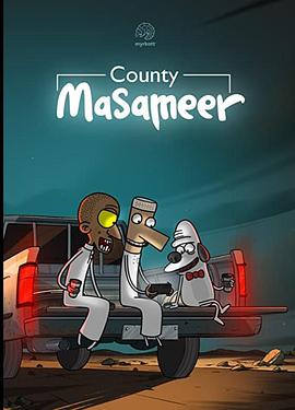 Masameer County season2 Season 2封面图