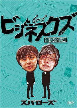 スパローズのギリギリアウツ!?封面图