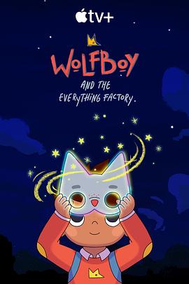 Wolfboy and the Everything Factory Season 1封面图