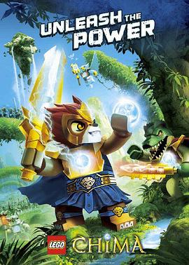 乐高气功传奇 第一季封面图