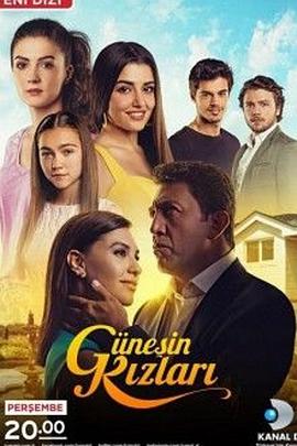 姑奈希的女儿  第一季封面图