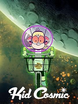 宇宙小子 第二季封面图