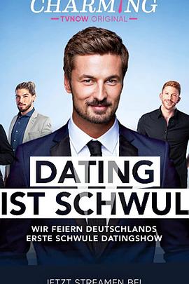 白马王子 第一季封面图