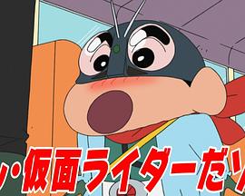 “新”·假面骑士哦封面图