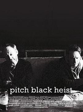 二贼闯黑屋封面图