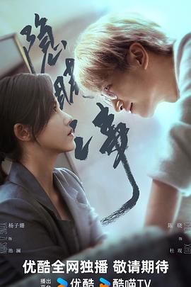 隐瞒之事封面图