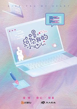 慕先生，请按小说来封面图