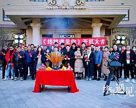 终将遇见你封面图