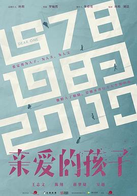 团圆的季节封面图