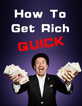 如何迅速致富 第一季封面图