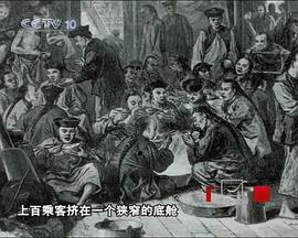 金色道钉：华工与美国太平洋铁路封面图