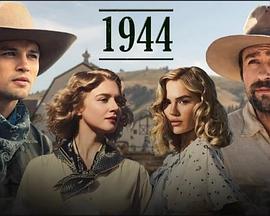 1944封面图