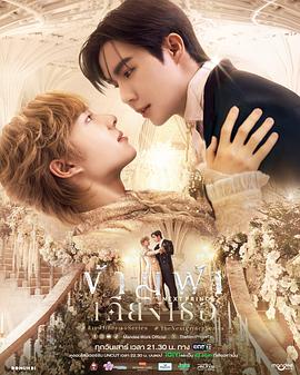 穿越天际靠近你封面图