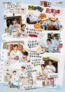 海屿追光·春日限定封面图