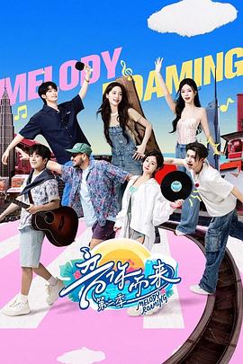 音你而来2封面图