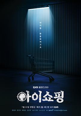 退货儿童封面图