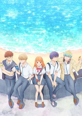 终究，与你相恋。封面图