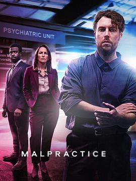 渎职 第二季封面图