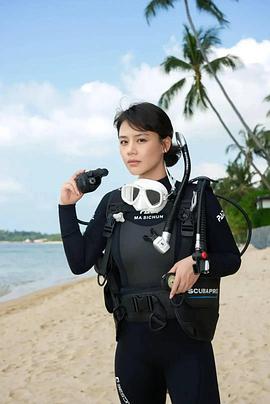 海洋守蔚者封面图