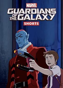 银河护卫队(短片) 第一季封面图
