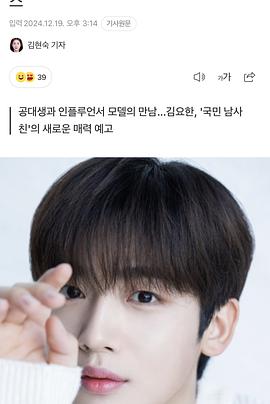 第四次爱情革命封面图